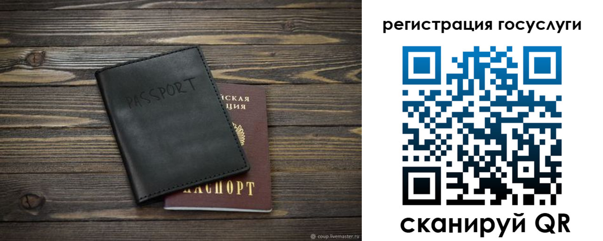 временная регистрация в квартире в Мурино