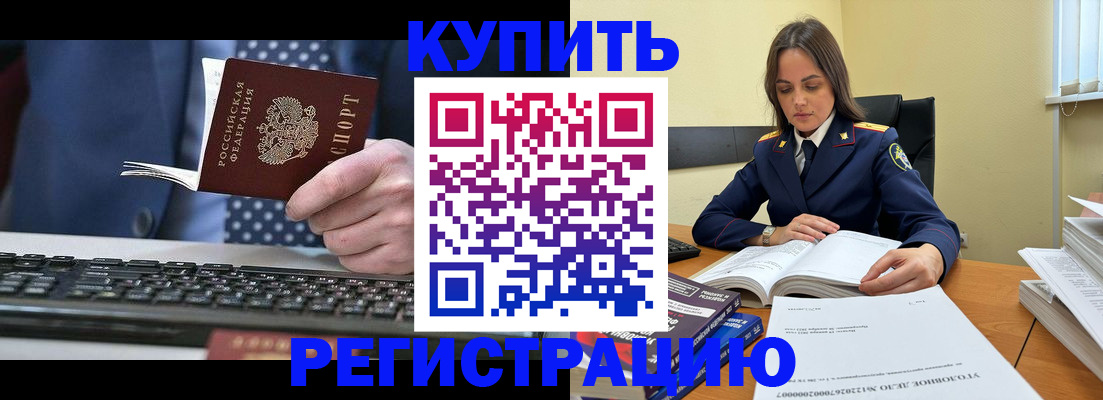 временная регистрация госуслуги в Мурино