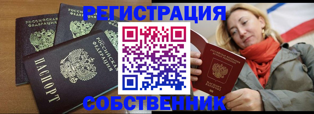 найти адрес прописки в Мурино