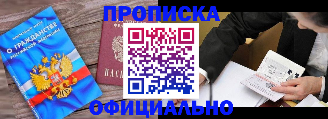 форма 3 в Мурино